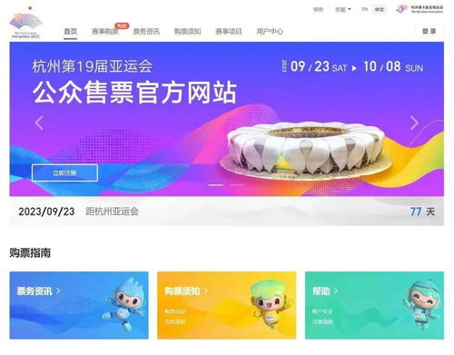 知知早新聞 | 生態(tài)文明論壇啟幕 亞冬會(huì)花落哈爾濱 新能源車突破1600萬(wàn)輛