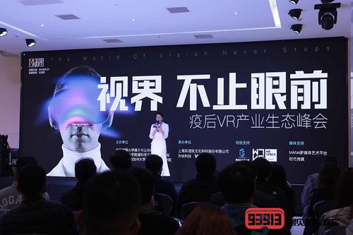 風語筑戰(zhàn)略入股Veer，攜手共推5G+VR數字展館新生態(tài)與數字文化創(chuàng)意內容應用服務