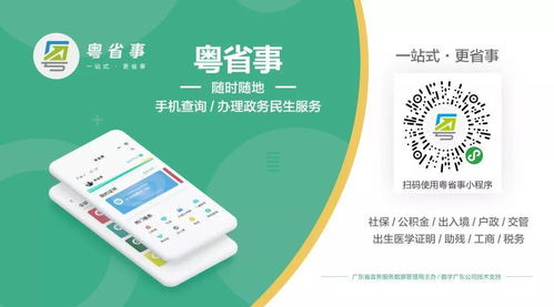 便民服務上線1246項新功能 數(shù)字文化創(chuàng)意內(nèi)容應用服務，總有一樣您能用上